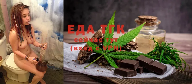 где найти   Ленинск-Кузнецкий  Cannafood конопля 