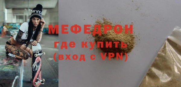 мефедрон VHQ Зеленокумск