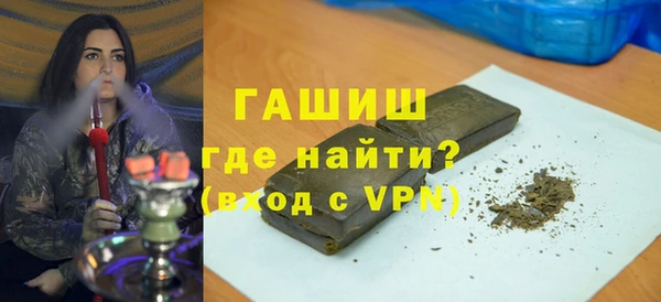 мефедрон VHQ Зеленокумск