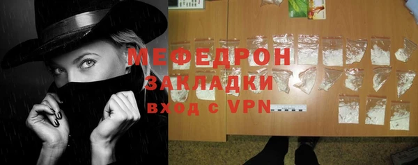 мефедрон VHQ Зеленокумск