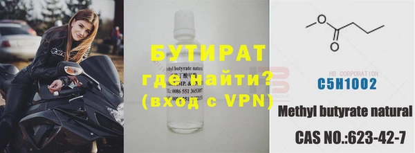 мефедрон VHQ Зеленокумск