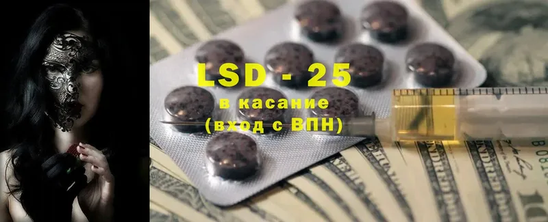 наркотики  Ленинск-Кузнецкий  LSD-25 экстази кислота 